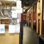 Gyuubee - 店内