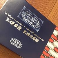 横濱元町 霧笛楼 - 