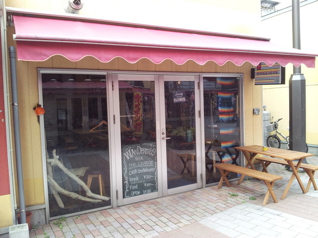 ワンダラーズ ナイン（WANDERERS 9） - 青森（バー）の写真