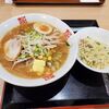 らー麺 畑 赤城高原SA・上り 内