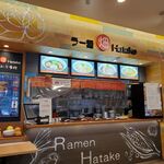 Ramen Hatake - 