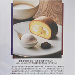 エスリビングハナレ - メニュー