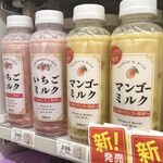 ファミリーマート - ドリンク写真: