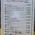 魚河岸トミーナ 豊洲市場店 - 