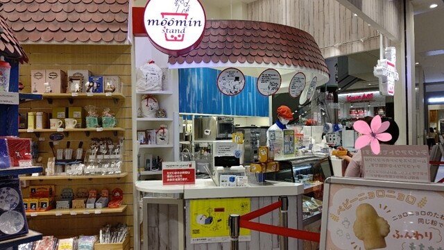 ムーミンスタンド 名古屋mozoワンダーシティ店 小田井 カフェ 食べログ