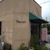 カフェ ファヴォリ