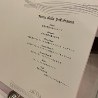 リストランテ　ウミリア - 