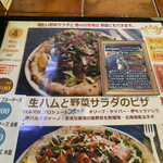 オーノ ボーノ - 