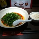 想吃担担面 - 汁無し担々麺 900円