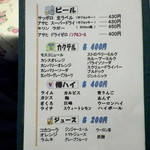 ウーロン茶はサービスで出てきます。