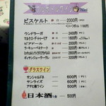 ワイン、お安いです。