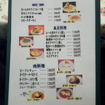 孫吉 - 魚介料理、肉料理ほか