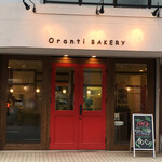 Oranti Bakery - 