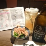 ゆるりと菜 村さ来 - 