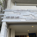 Coucou cafe - 