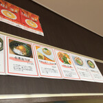 麺屋 はやぶさ 高松郷東ダイナム店 - 