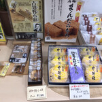 御菓子司　柏屋 - 