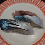 金沢まいもん寿司 - 自家製シメサバ