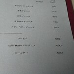 アレグロ コン ブリオ - 