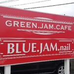 GREEN.JAM.cafe - 