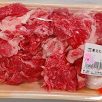 宮田精肉店 - 黒毛和牛お徳用切り落とし・100ｇ【税込】340円♪

【500ｇ】購入♪