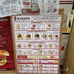 JJ BURGER - 