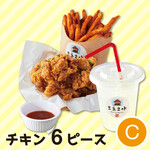 Chicken BOX C set