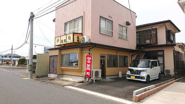 龍鵬 - 矢本（中華料理）の写真