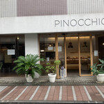 PINOCCHIO - 松原商店街から天王町駅に向かう途中にある。