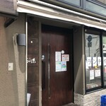 焼肉 ジャンボ はなれ - 