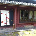 花背そば 花竹庵 - 建物入口