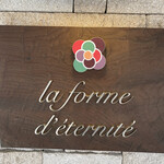 La forme d'eternite - 