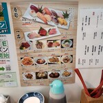 とろろ・海鮮料理 さんすい - 