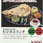 Maharaja - Lunch
