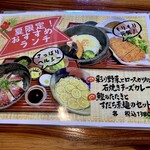 楽市 - おすすめランチ。
      …予算オーバー^^;