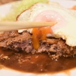 宏松 - ハンバーグライス