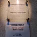 Ban de VEndange - 