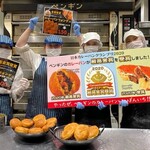 ペンギンベーカリー - 料理写真:カレーパングランプリで最高金賞を獲得したカレーパンを是非ご賞味ください。