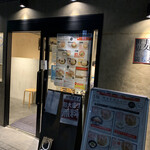 世界が麺と○○で満ちる時 - 