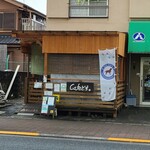 Cafeどす - 