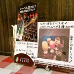 トラットリアロッソ - 