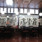 Yakitori To Torinabe Zenjirou - 店内②