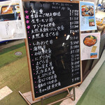 横濱屋本舗食堂 - 