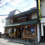 Sekiguchi Yakashih O - 関口屋