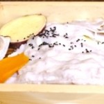 やさい家めい　バサン - 