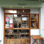 Ichika Bakery - 