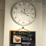 レストラン マカロニキッチン - あっ、これにすべきだった！