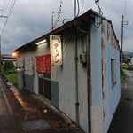 松ちゃんラーメン - 