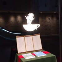 俺のフレンチ グランメゾン 大手町 - 