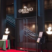 俺のフレンチ グランメゾン 大手町 - 